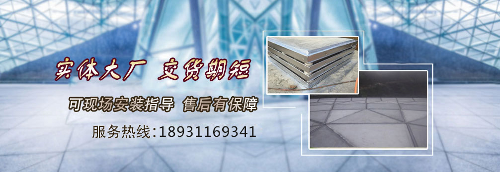 优质钢骨架轻型板厂家